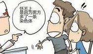 2026天津市中心妇产科医院有卵子存储医院吗？天津试管助孕热门医院